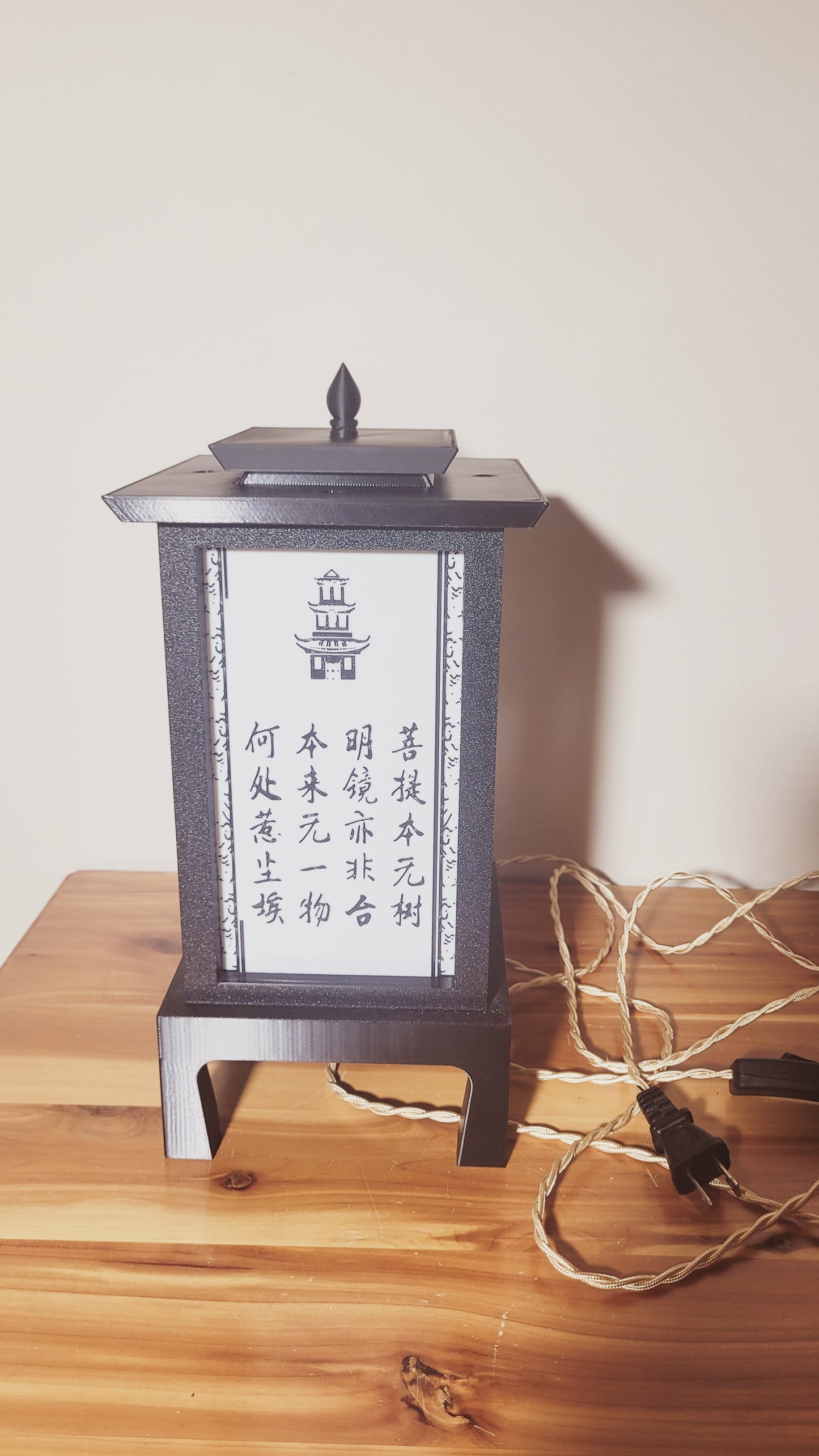 Zen Harmony Ambient Lamp – Customizable Traditional Chinese / Japanese Inspired Mood Light